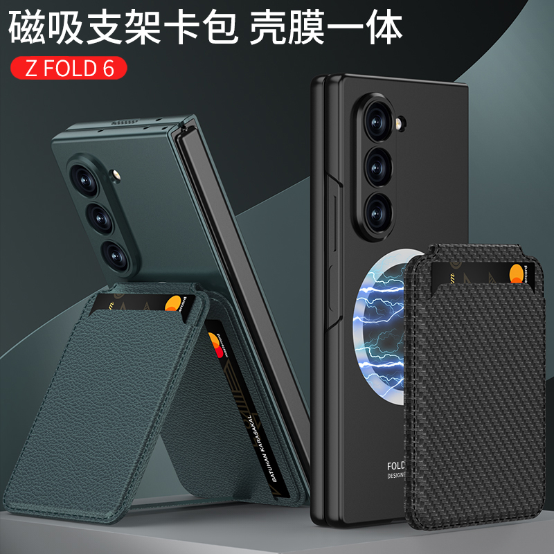 插卡包折叠屏超薄素皮三星时尚