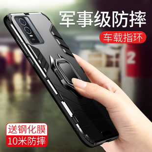 vivoy76s手机壳新款 男女潮牌防摔保护套外壳网红y74s全包硅胶气囊