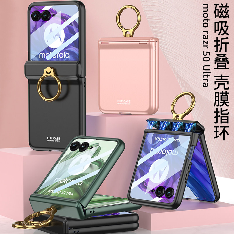 联想moto razr60手机壳新款折叠屏中轴铰链全包磨砂摩托罗拉razr60保护套防摔外壳膜一体网红ins风带指环支架