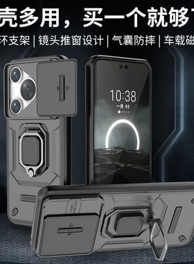 华为P70手机壳软胶镜头全包