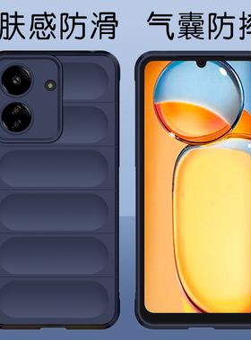 红米13C手机壳新款防摔全包磨砂肤感软壳液态硅胶POCOc65气囊加厚保护套简约防滑网红潮牌个性创意外壳男女款