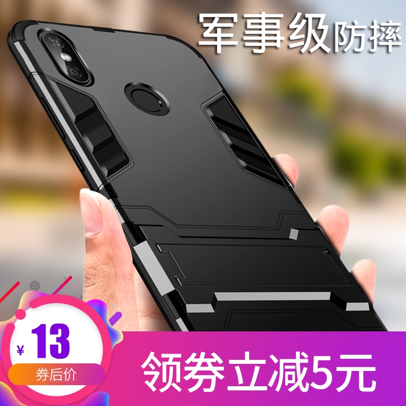 18.00元包邮vivoZ5x手机壳硅胶防摔x7plus全包气襄软壳超薄x7磨砂硬壳男女款
