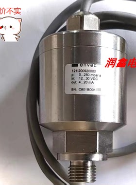 ENVEC 121l200920000 0-250mbar a传感器I全新【询价】XK6