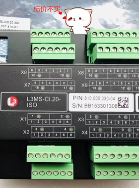 L3MS-CI.20-ISO海洋模块810.005.030-04 Lyngso Marine新【询价】