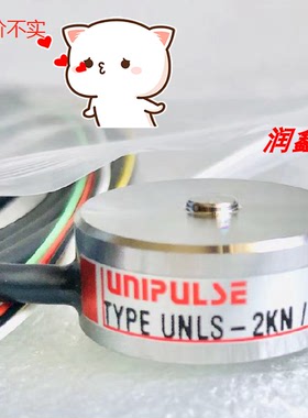 UNIPULSE UNLS-2KN/CAP.2KN/SER尤尼帕斯传感器 全新【询价】BR5