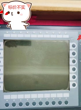 Beijer E900T 04440C 北尔屏全新【询价】SP1