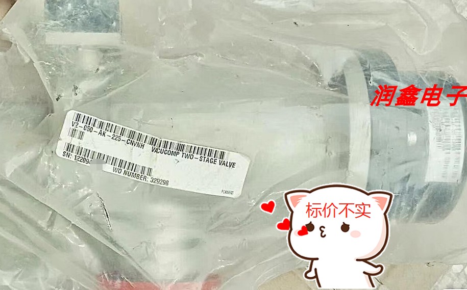 MKSV2-050-AK-225-CNVNH