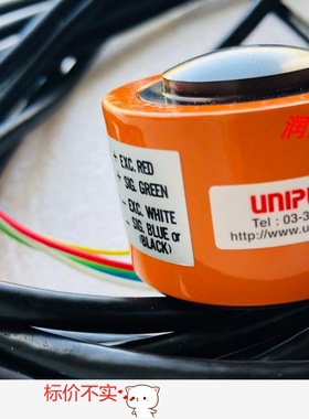 UNIPULSE CLB-2-YN 20KN尤尼帕斯 传感器如图TOYO SOKKI 【询价】