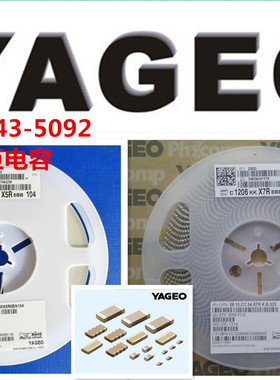 GRM21B5C2E512JWA1 0805 5100pF 250V材质C0G 精度±5%现货