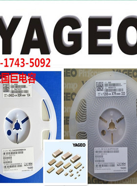 国巨电容 CC1206KRX7RABB182 Yageo 1.8nF_±10%_200V_X7R_1206