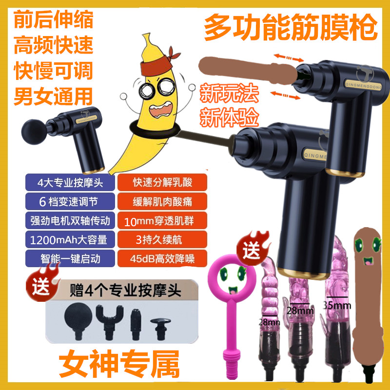 多功能 静音筋膜枪肌肉按摩器颈膜枪男生女士用颈椎腰部背部家用