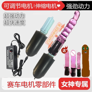 减速马达家用 DIY改装 女生女士手持伸缩电机 自动伸缩电机 往复式