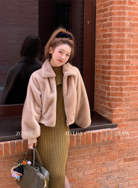 ZONEE 布拉格vibe 法式休闲复古感卡其渐变毛尖环保毛毛短外套女