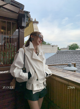 ZONEE/LEA宋亦雯  经济上行古早味 早秋时髦设计白色短款风衣外套