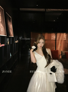 ZONEE/LEA宋亦雯 万能内搭 法式时髦精致感V领修身叠穿吊带背心女