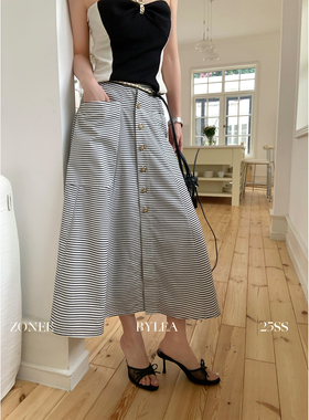 ZONEE/LEA宋亦雯 艾米丽的衣橱 法式原创设计A字大裙摆条纹半身裙