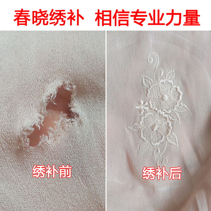 包含补衣刺绣的词条 包罗
补衣刺绣的词条（包罗补衣刺绣的词条是什么） 刺绣