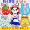 Товары от 微微与你