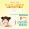 Товары от 微微与你