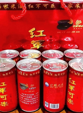 红军可乐客家汀州糯米酒黄酒易拉盖罐装省级非遗酿造技艺礼盒
