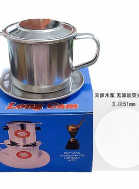 越南咖啡过滤杯滴滴壶/