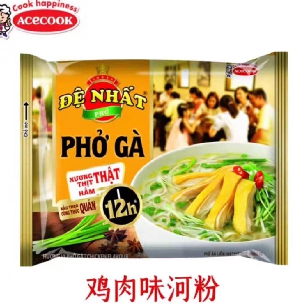 整箱越南河粉65gx30pho速食
