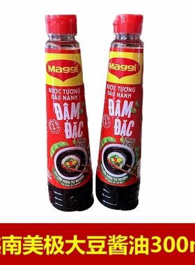 越南美极Maggi大豆酱油豌豆酱油300ml瓶装Nuoc Tuong Dau Nanh ct