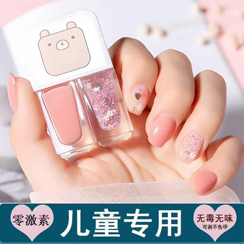 正品儿童指甲油专用无毒无味女孩水性免烤持久快干 干裸色透明可