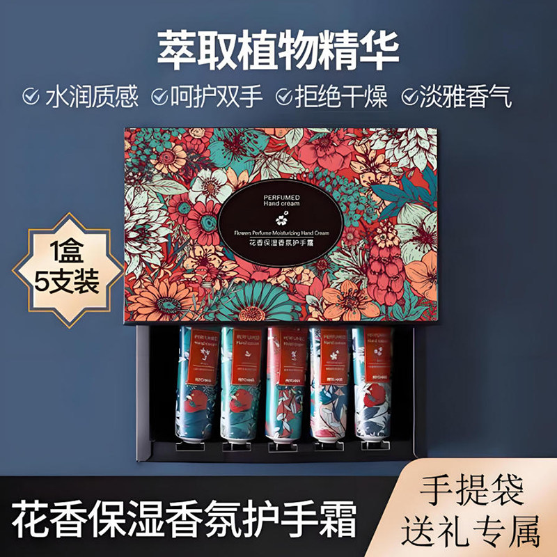 正品护手霜礼盒装手提袋送人伴手礼小礼品滋润保湿补水防干裂官方