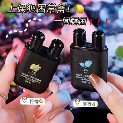 防困神器提神醒脑鼻吸式开车犯困