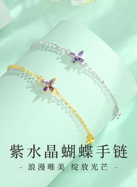 s925足银蝴蝶手链女款小众设计ins风百搭手串送女友爱人生日礼物