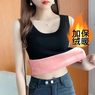 保暖打底背心女加绒加厚一体绒内搭上衣冬季新款韩版吊带大码背心