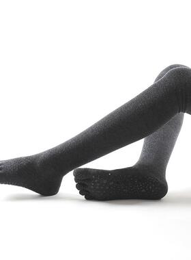 防滑瑜伽袜子长筒过膝初学者专业运动五指袜女春秋冬保暖护腿舞蹈