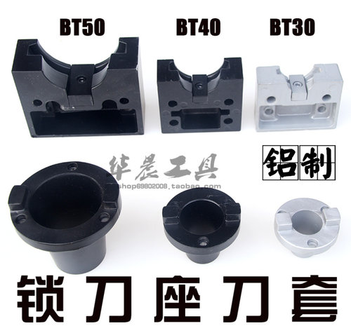锁刀座铝块铝套配件铝制刀套