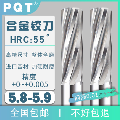 钨钢螺旋合金铰刀合金铰刀