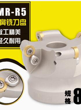 数控铣刀盘 白色加硬R5飞刀盘 EMR圆鼻铣刀盘 TRP EMR 5R80-27-6T