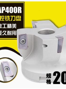 数控铣刀盘 加硬白色刀盘 TAP直角铣刀盘 BAP 400R-200-40-10T