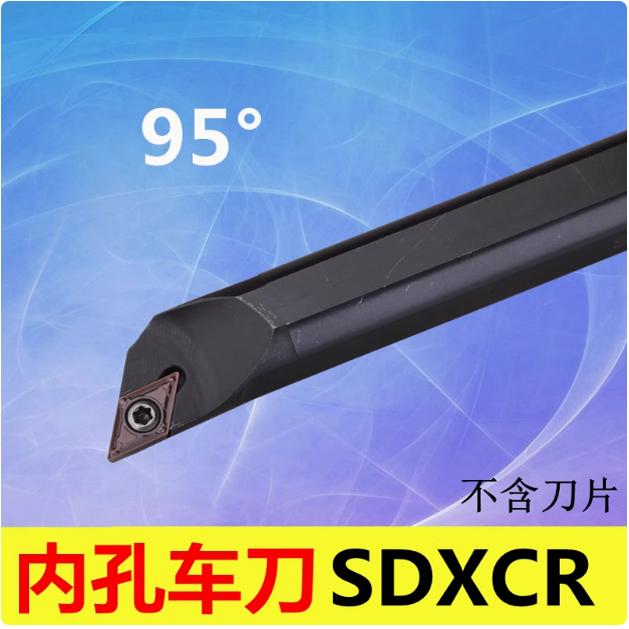 内孔刀杆冲钻95度数控