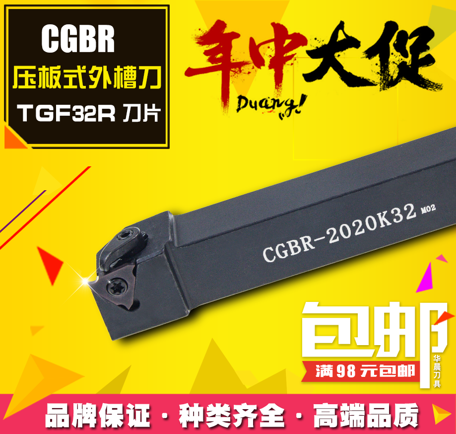 数控数控外圆切三角卡簧