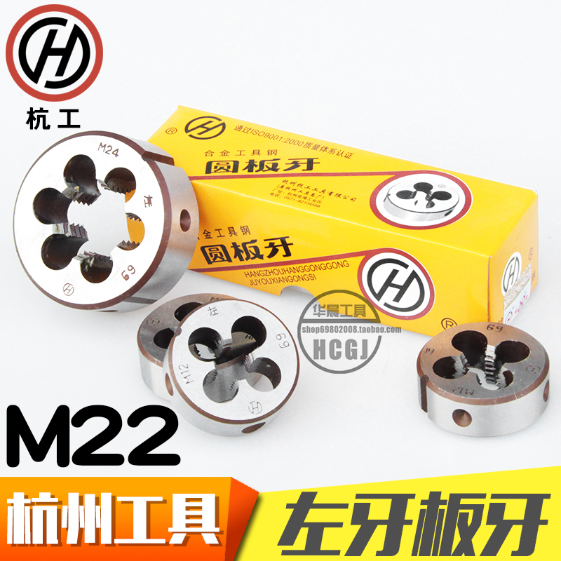 杭州左牙板牙反牙细牙园板牙