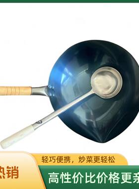 尖嘴圆锥形铁锅轻薄款老式炒锅路边摆摊炒粉专用锅炒菜锅