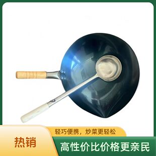 尖嘴圆锥形铁锅轻薄款老式炒锅路边摆摊炒粉专用锅炒菜锅