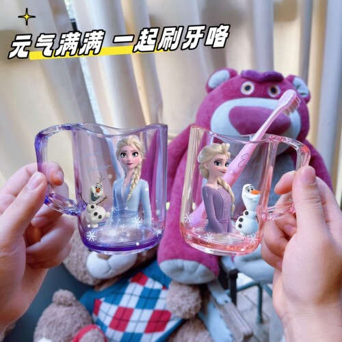 爱莎卡通刷牙洗漱儿童漱口杯宝宝杯子小朋友女孩可爱家用漱口杯