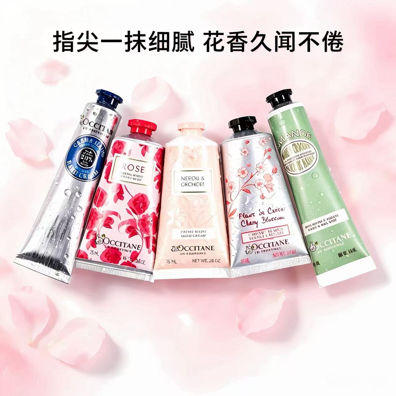 大牌欧家乳木果护手霜礼盒装伴手礼75ml 234支装套装教师节礼物