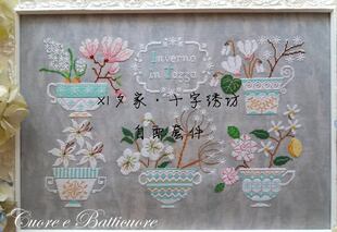 法式杂志 四季花茶杯 冬季花茶杯*法国DMC十字绣自配套件