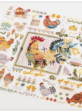 原套真线对比十字绣自配套件 OWL Chicken Yard 大公鸡 鸡舍 鸡场