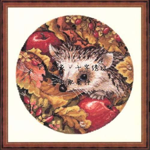 小刺猬和苹果十字绣自配套件