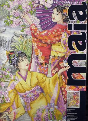 MaiaANC原套艺妓十字绣套件