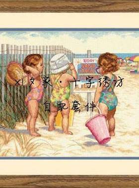 原套真线对比 十字绣自配套件  Dim35216 Beach Babies沙滩宝贝