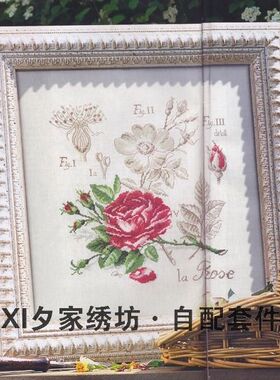 欧美风杂志 法国正品DMC十字绣自配套件 DFEA阴影花-玫瑰